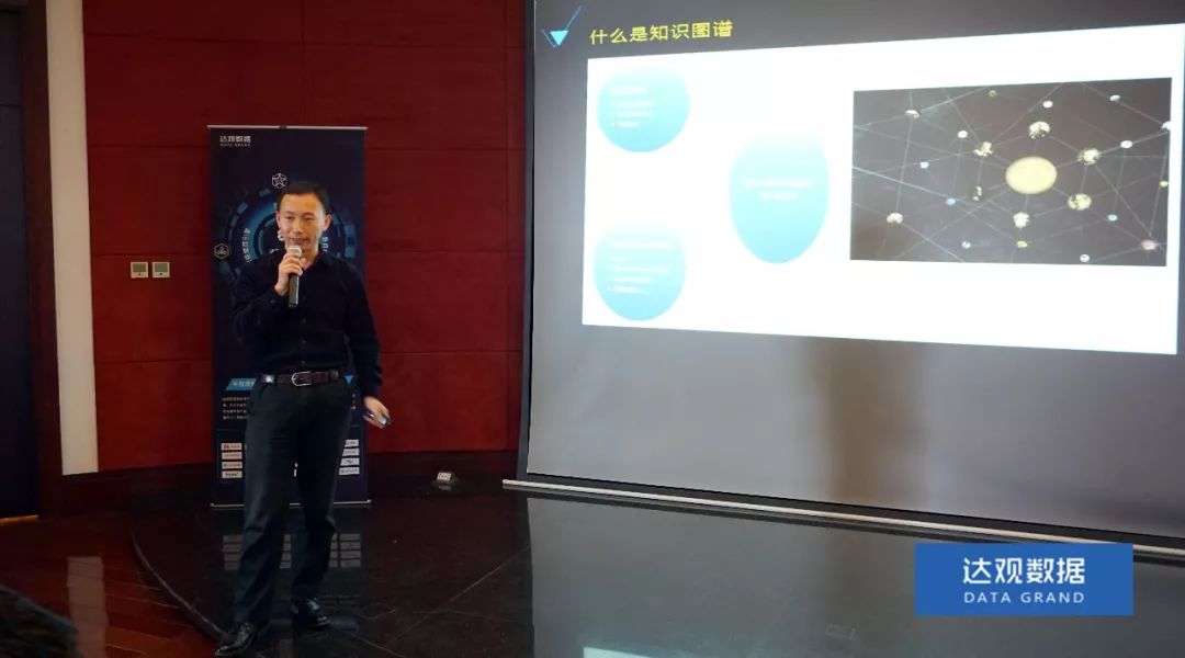 复旦大学肖仰华教授受聘南宫NG28数据，知识图谱技术将广泛应用于文本智能处理